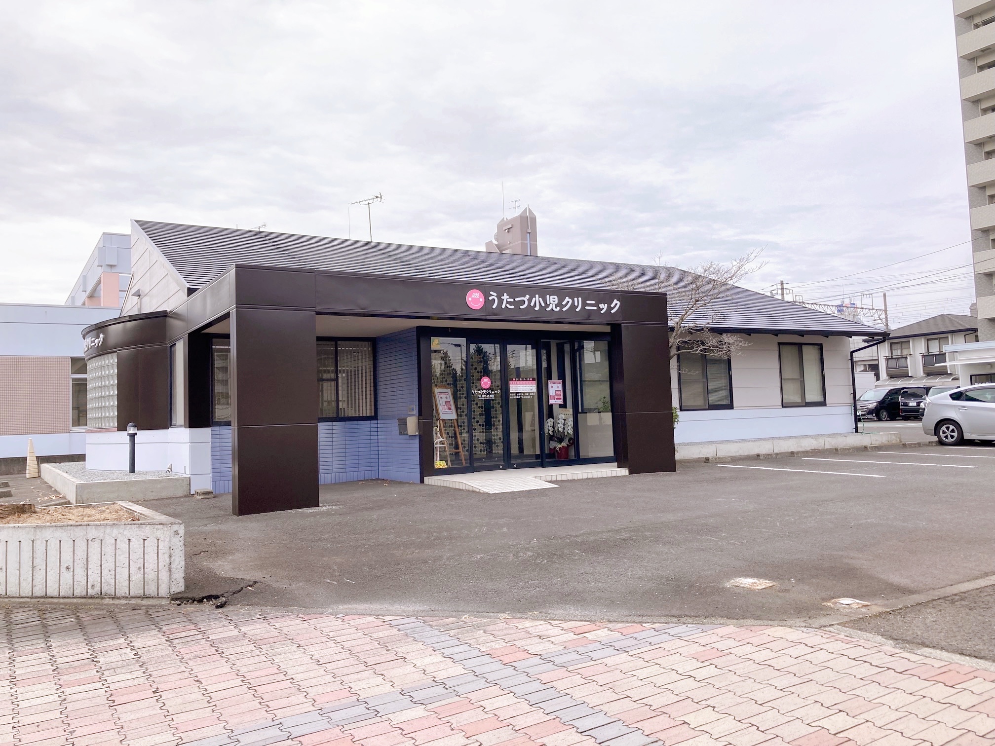 うたづ小児クリニック 外観